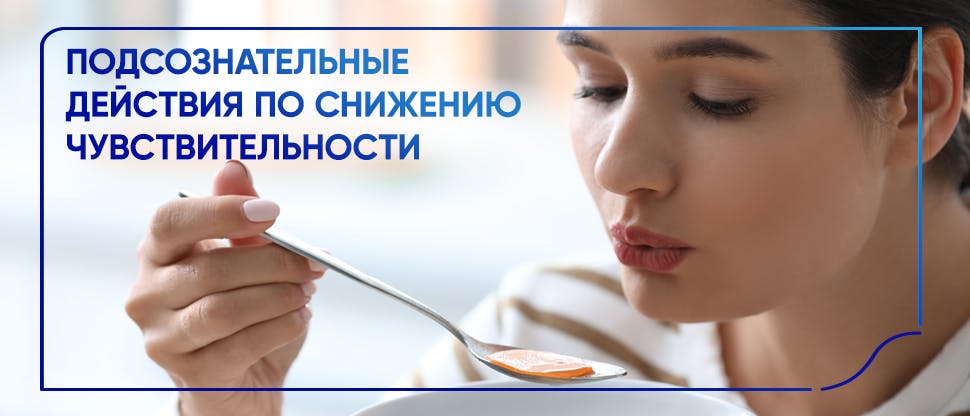 Это хроническое состояние, но…