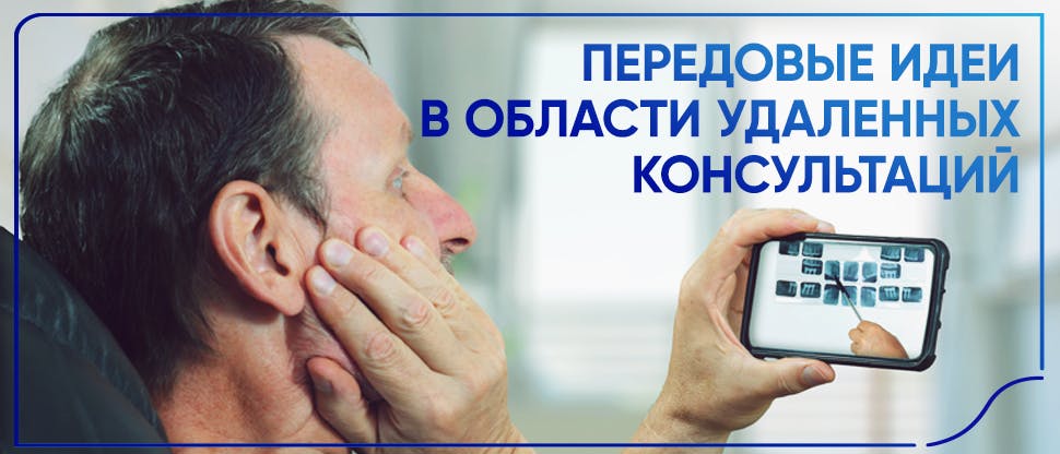 Мы никогда не были ближе друг к другу, несмотря на расстояние