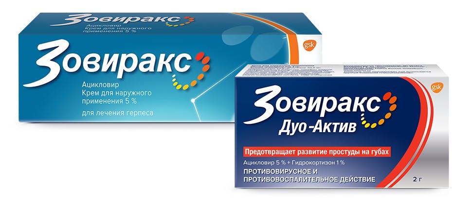 Зовиракс: Препарат для лечения герпеса губ