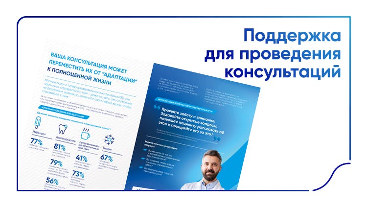 Количественное измерение влияния на качество жизни пациентов с помощью опросника DHEQ