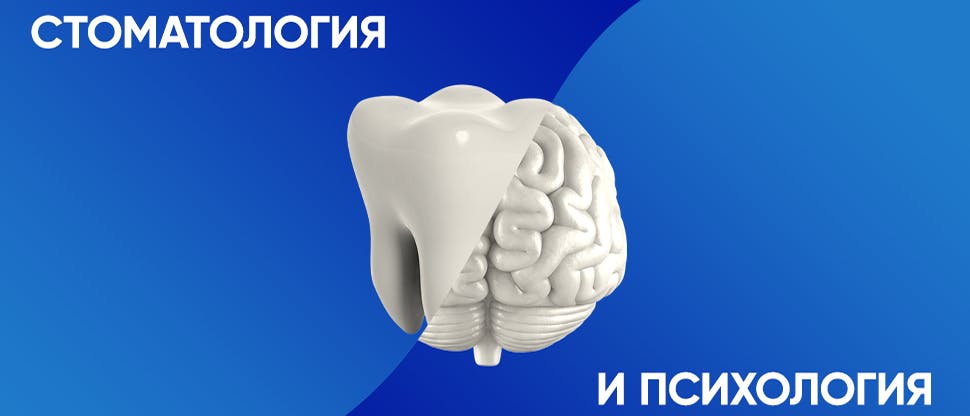 Думают ли пациенты и стоматологи, что гиперчувствительность дентина – это незначительная проблема здоровья полости рта или хроническое состояние?