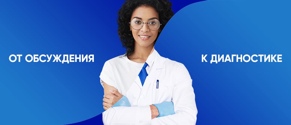 Открытый разговор о гиперчувствительности