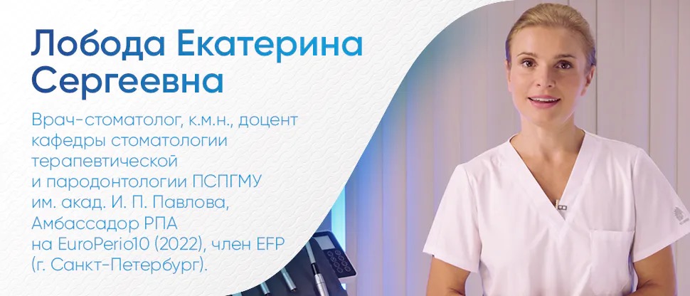 Гиперчувствительность дентина: разные психотипы пациентов