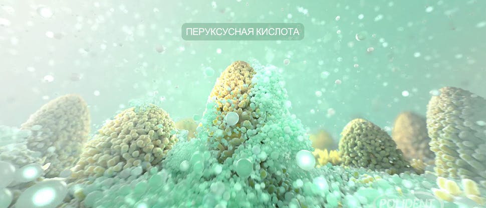 Таблетки для ежедневного очищения съемных зубных протезов Корега уничтожают 99,9% бактерий и грибов*