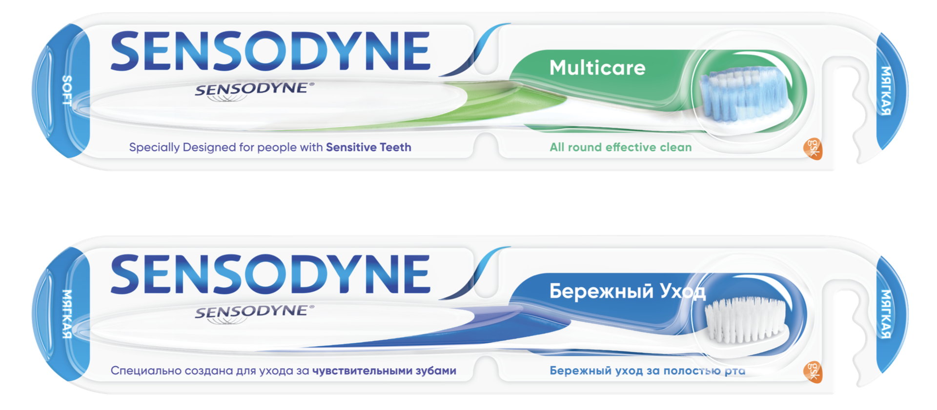 Линейка зубных щеток Sensodyne для пациентов с гиперчувствительностью дентина