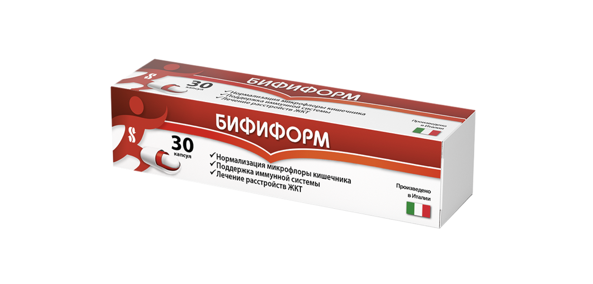 Бифиформ содержит Enterococcus faecium ENCfa-68 и Bifidobacterium longum BB-46 и имеет три уровня защиты жизнеспособности бактерий1,6