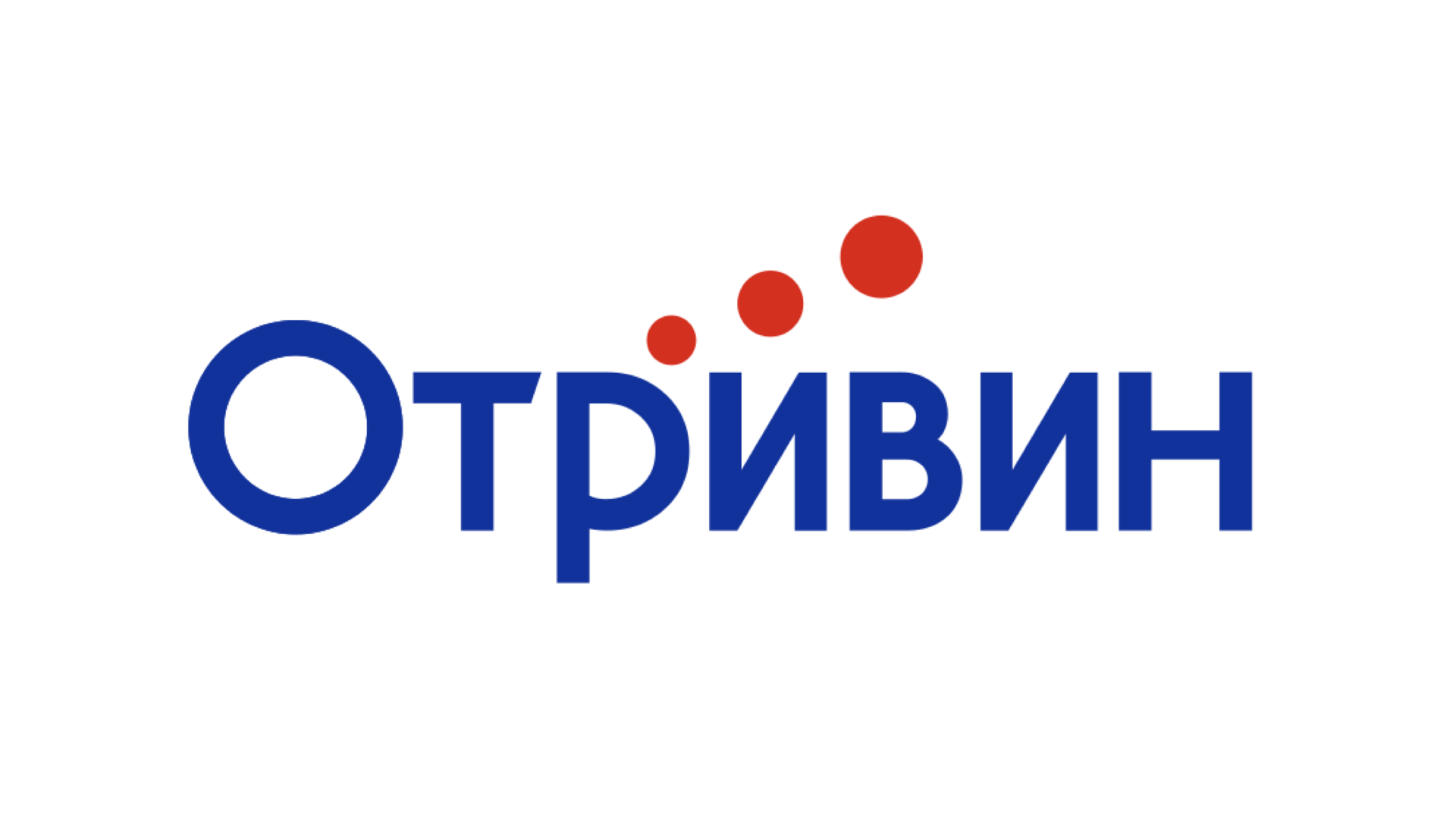 Отривин