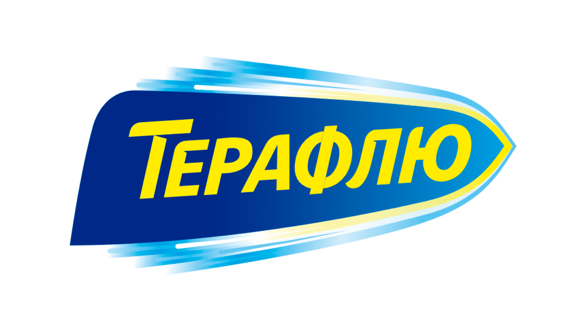 Линейка препаратов ТераФлю