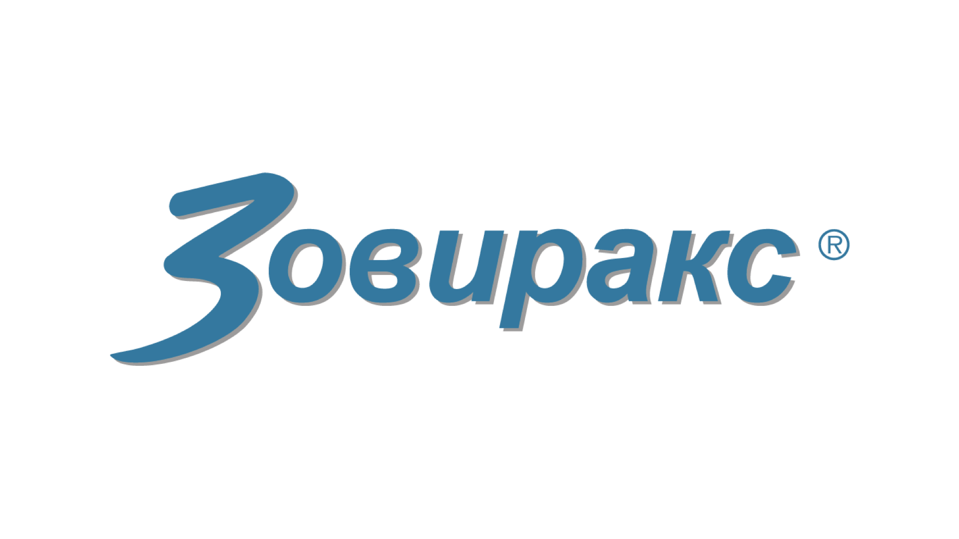 zoviraks