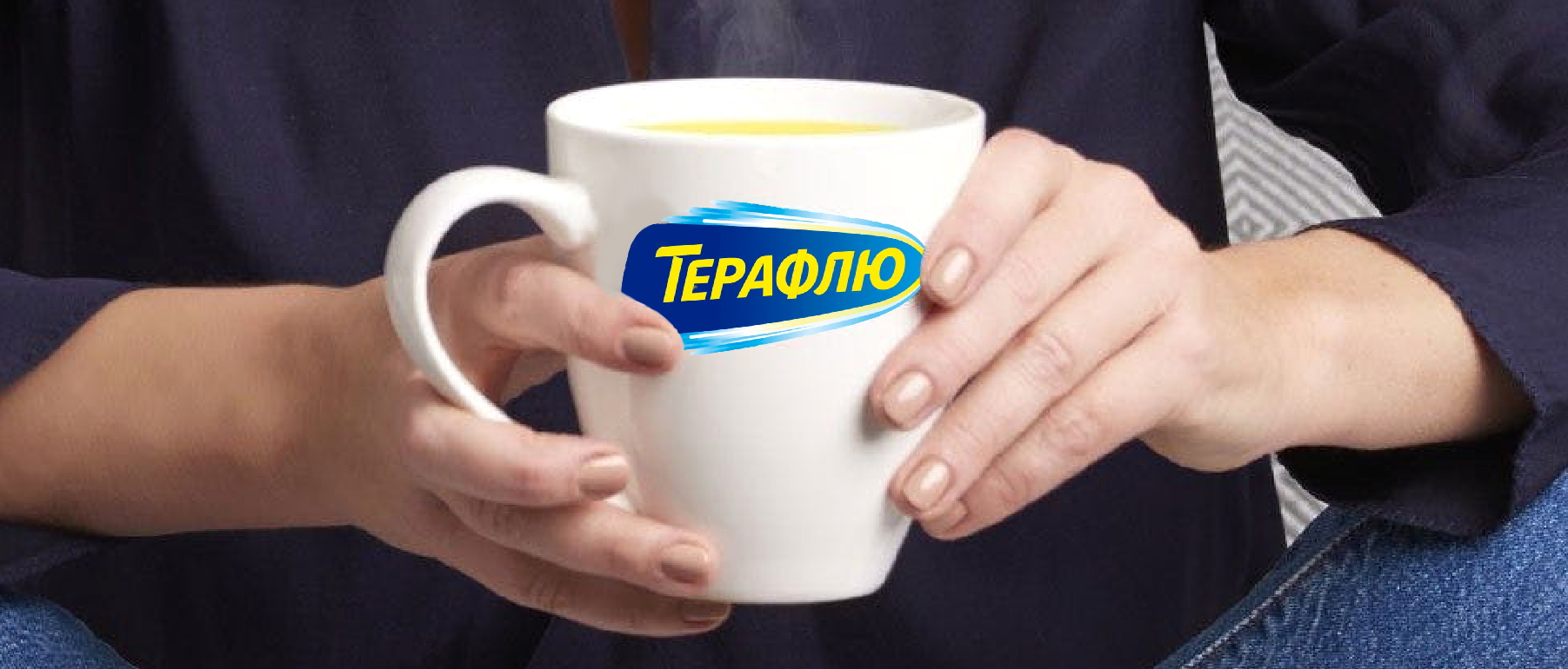Горячие напитки