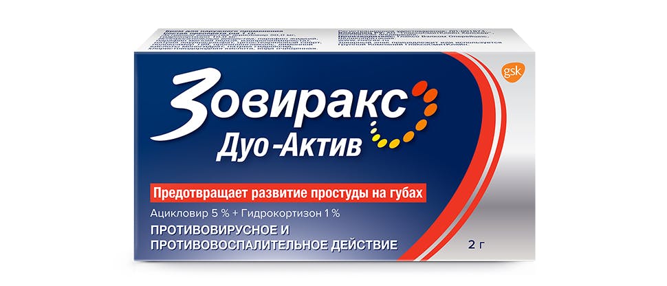 Единственный крем для лечения герпеса*, который помогает предотвращать прогрессирование до стадии пузырька**1