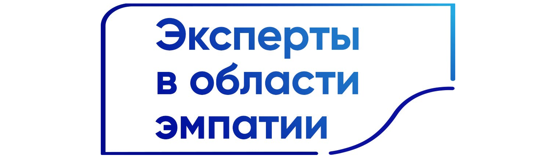 Давайте поговорим