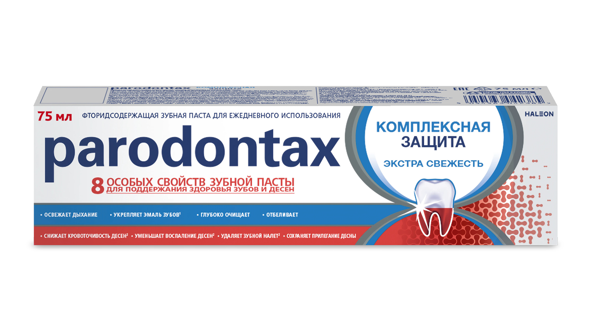 parodontax для поддержания здоровья десен и зубов для ежедневного применения