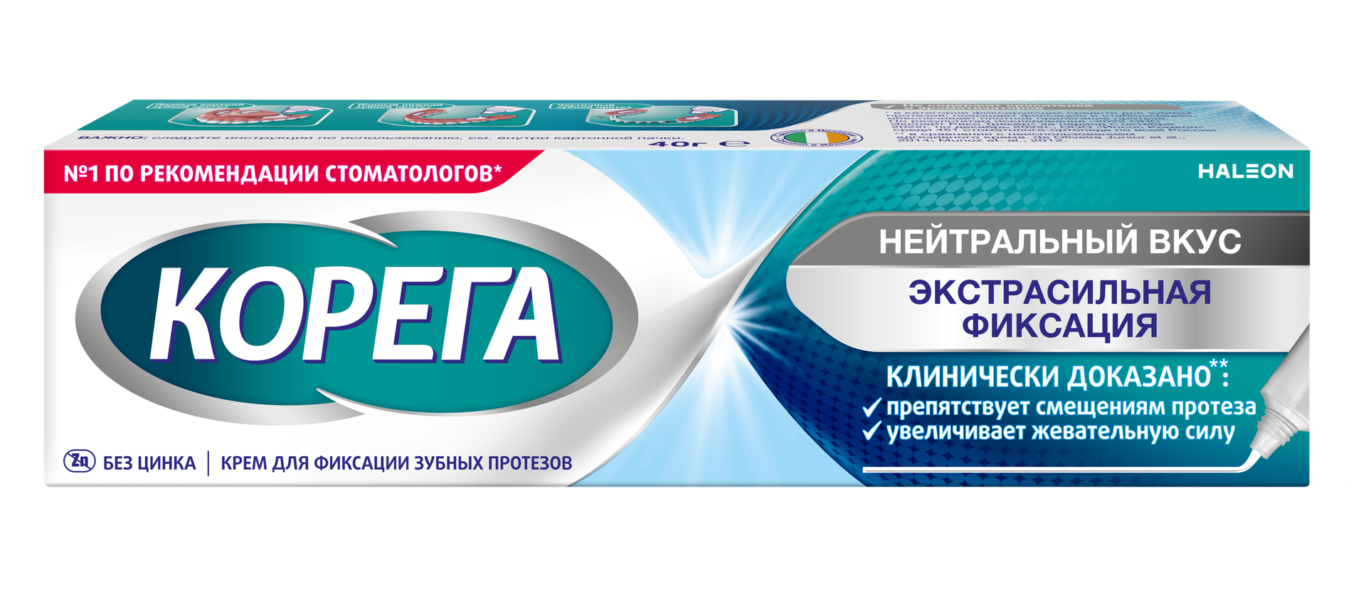 Крем для фиксации зубных протезов Корега: помогает пациентам полноценно жить с полными и частичными съемными зубными протезами