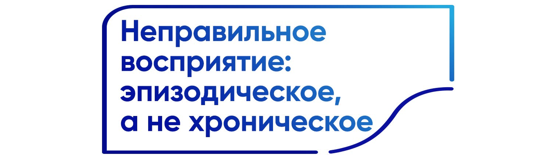 Пациент с гиперчувствительностью