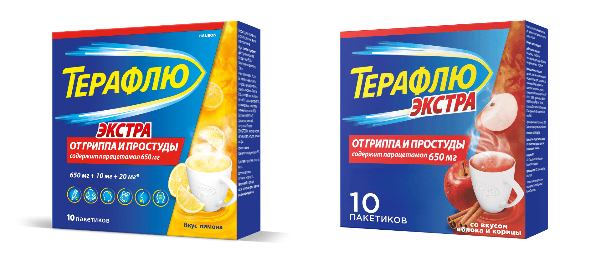 Для активного облегчения симптомов простуды и гриппа1-4,10