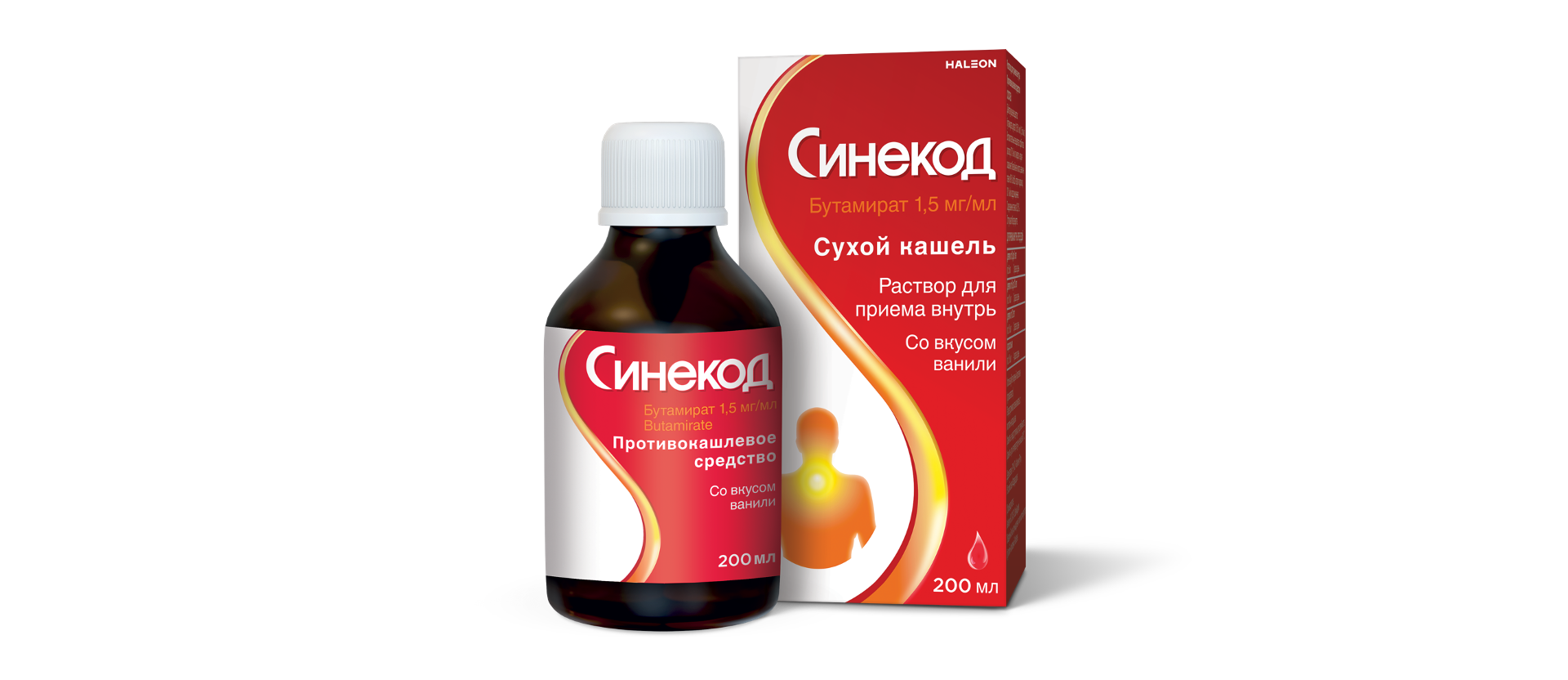 Помогает облегчать сухой кашель2