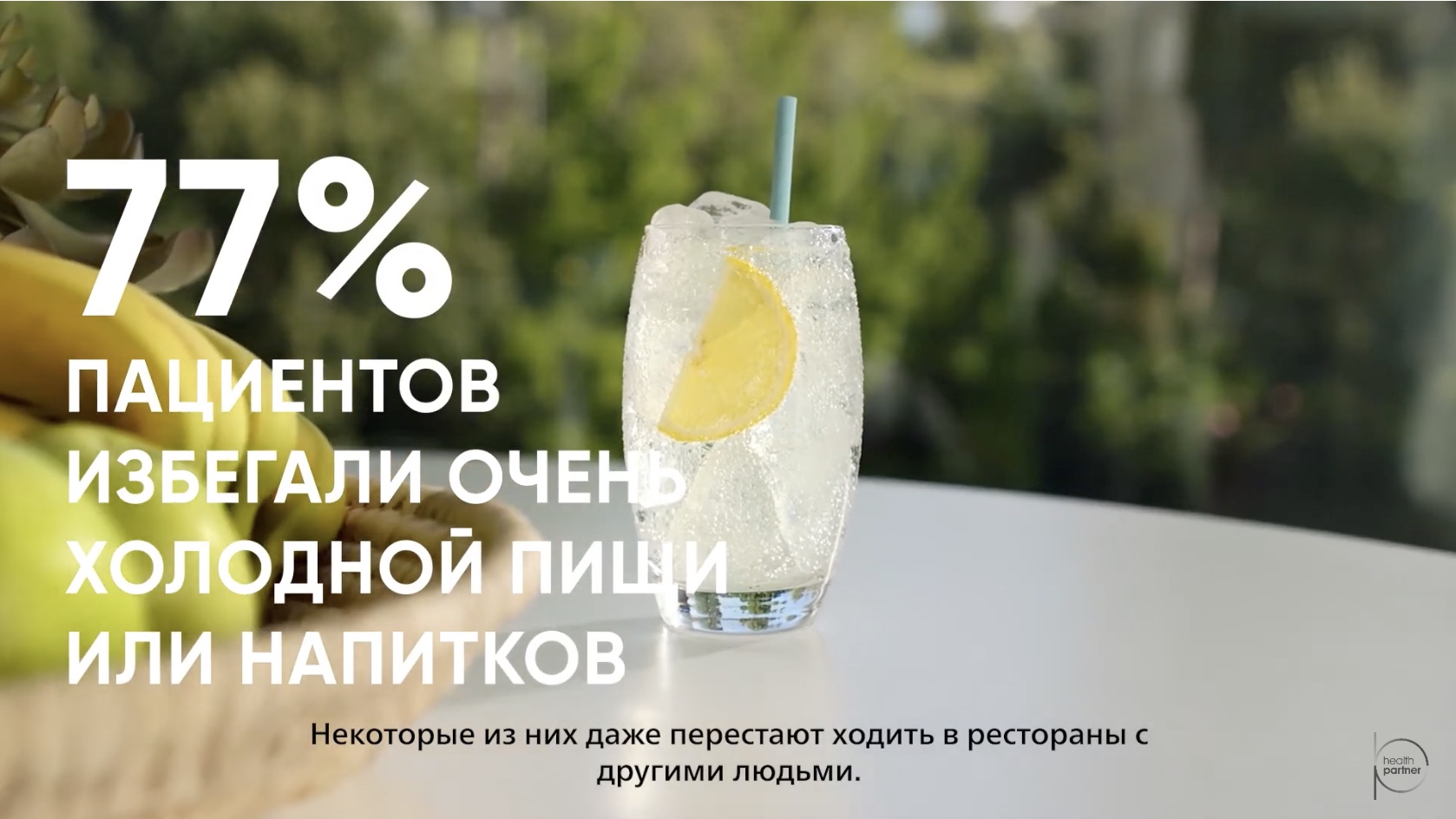 Как мы сегодня можем изменить жизнь ваших пациентов с гиперчувствительностью дентина?