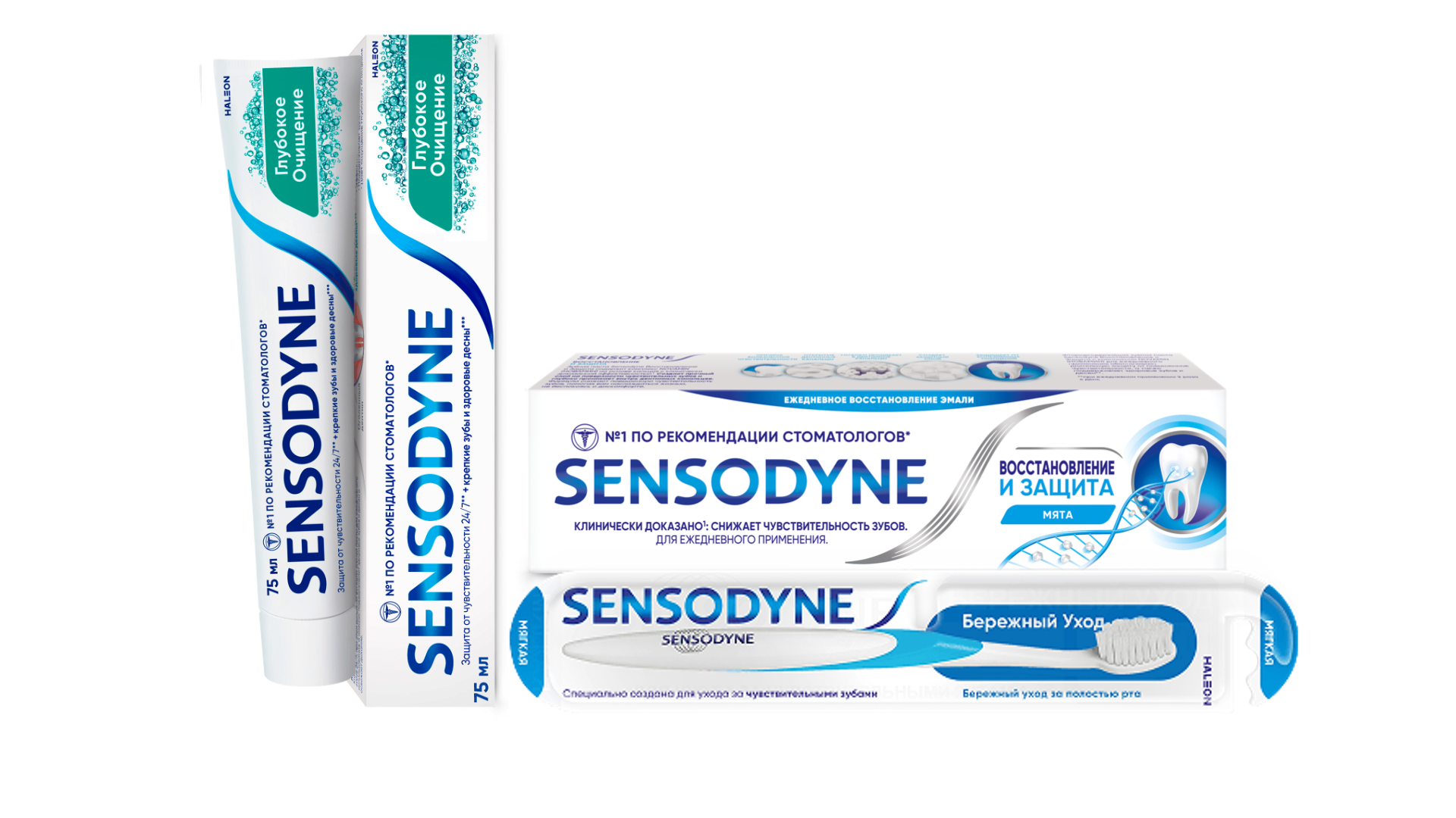 Узнайте на нашем сайте, каким образом специализированные продукты могут помочь вашим пациентам с заболеваниями/ проблемами полости рта, в том числе с ортопедическими проблемами.
