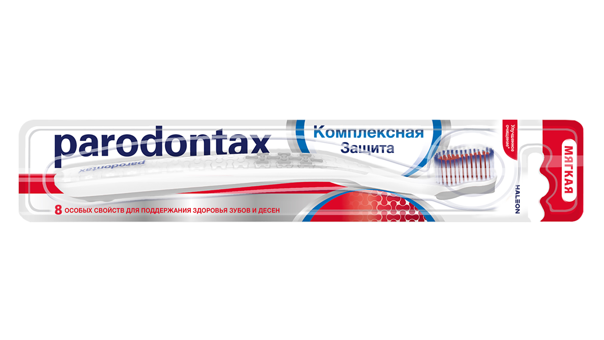 Специализированная зубная щетка parodontax