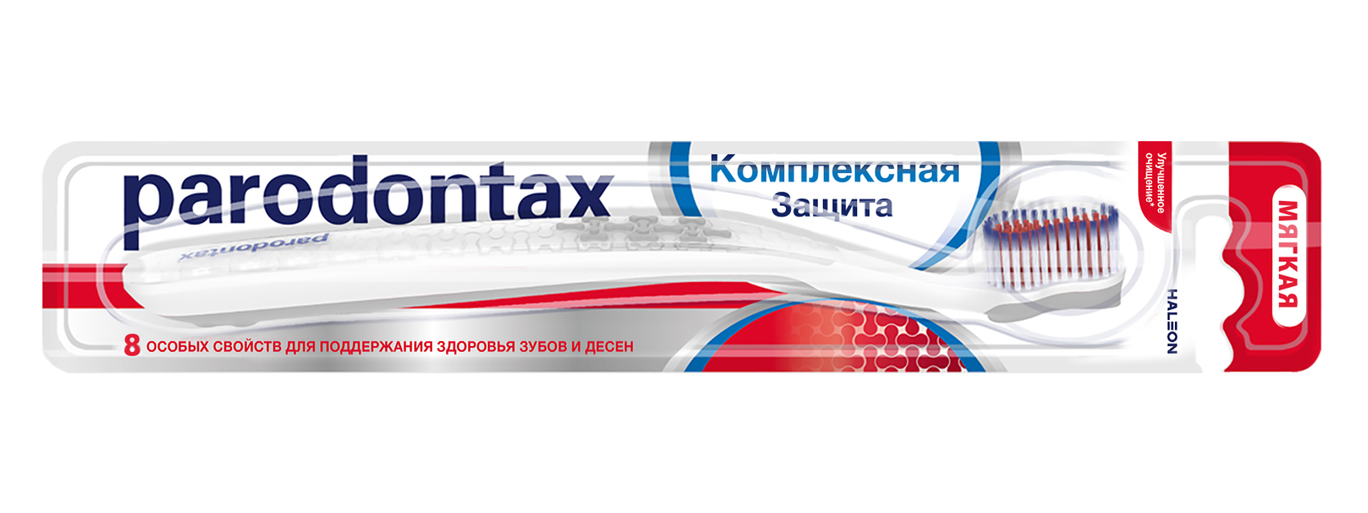 Зубная щетка parodontax