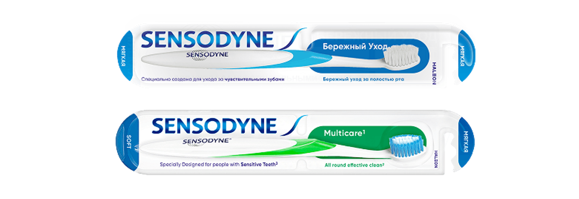Линейка зубных щеток Sensodyne для пациентов с гиперчувствительностью дентина
