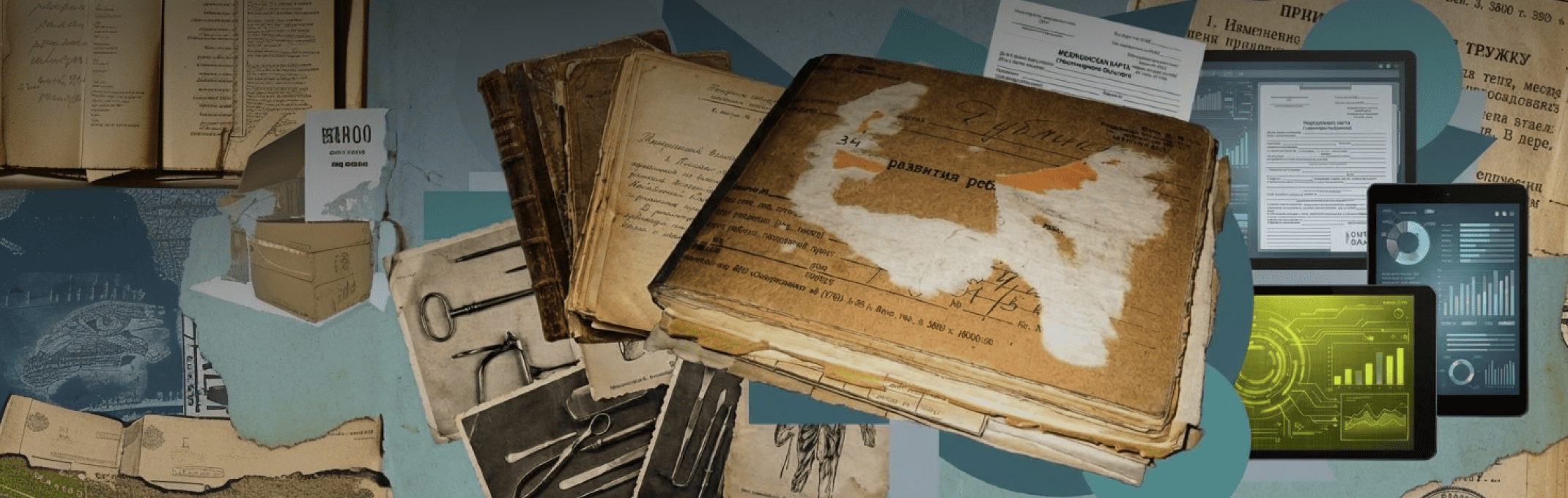 История болезни как жанр: как менялись подход и требования