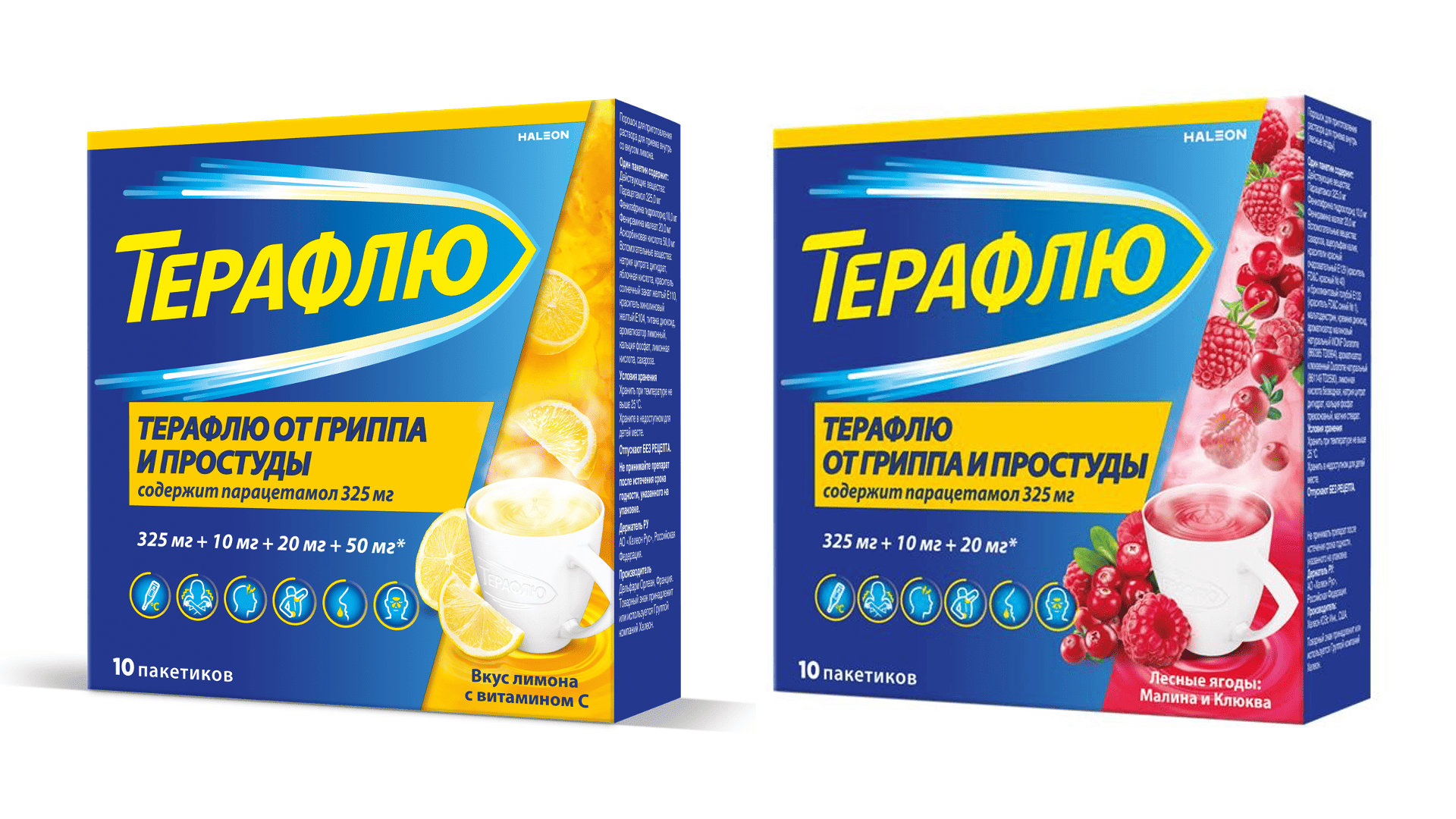 ТераФлю от гриппа и простуды со вкусом лимона/лесных ягод, содержащие 325 мг парацетамола