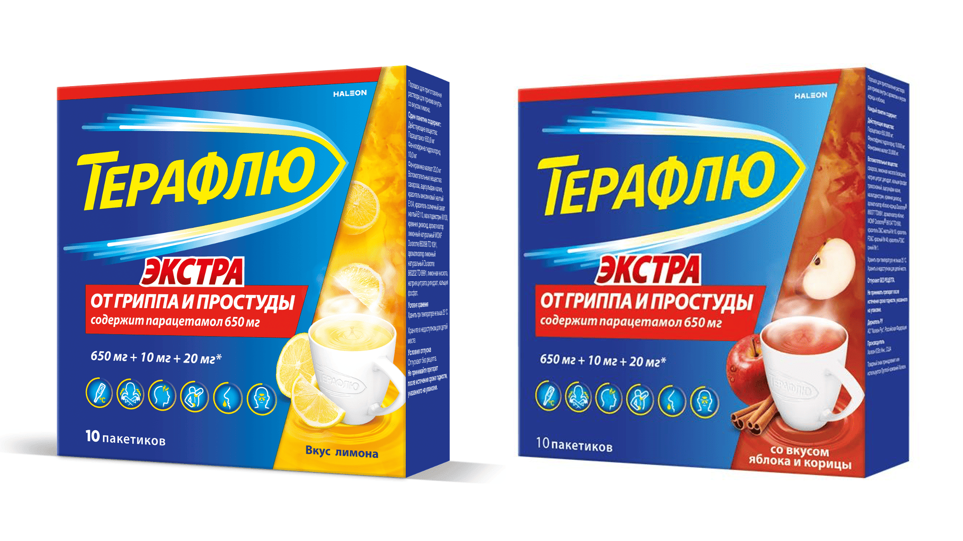 ТераФлю Экстра Лимон/Яблоко-Корица, пакетики, содержащие 650 мг парацетамола