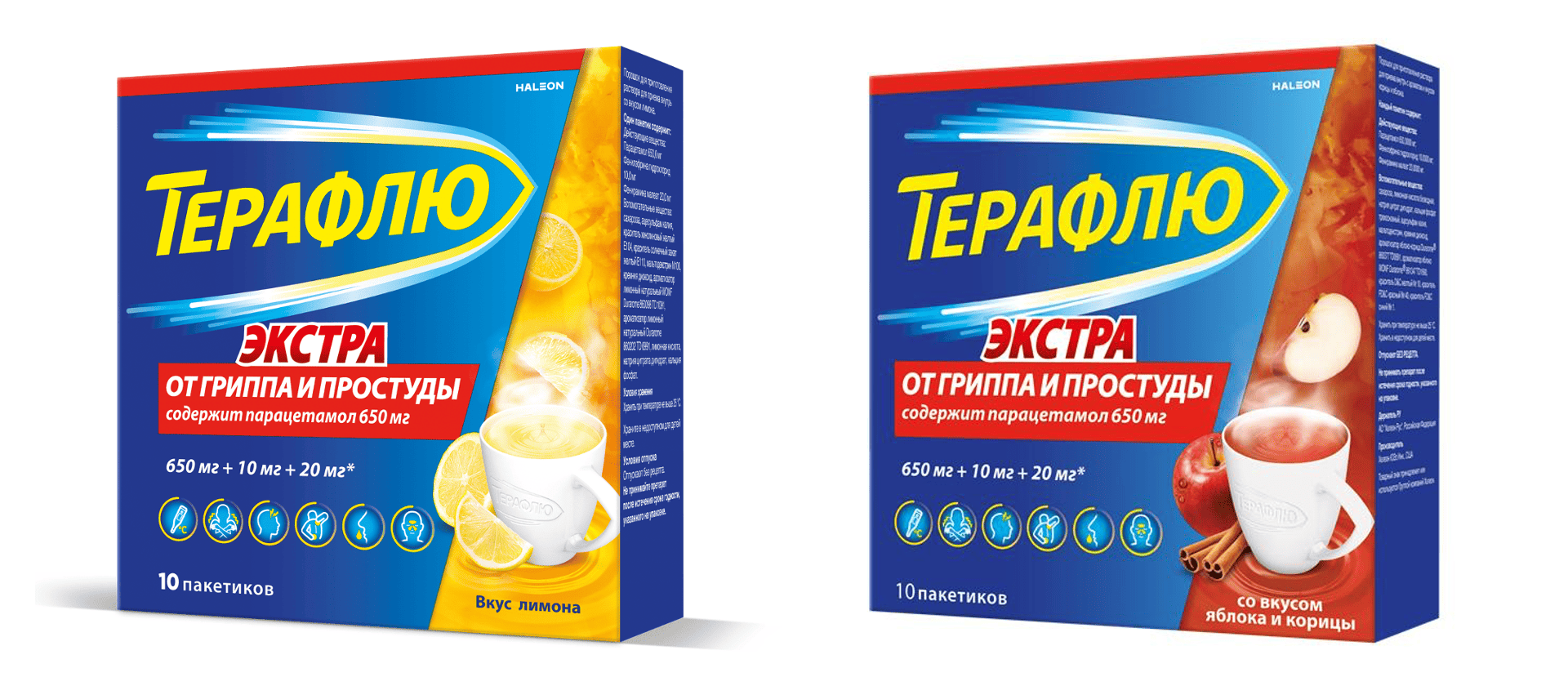 Для активного облегчения симптомов простуды и гриппа1-4,10