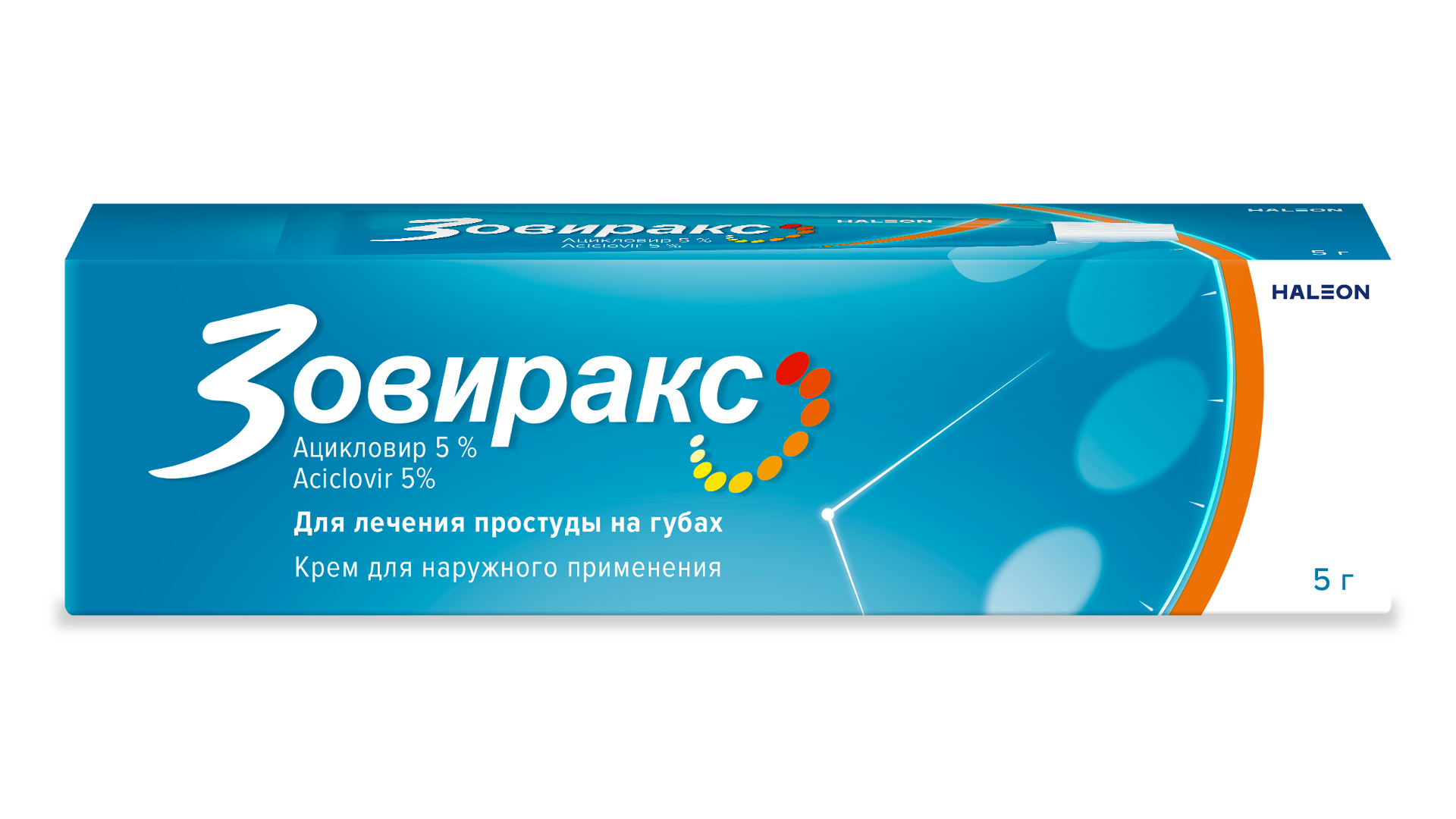 Препарат Зовиракс крем