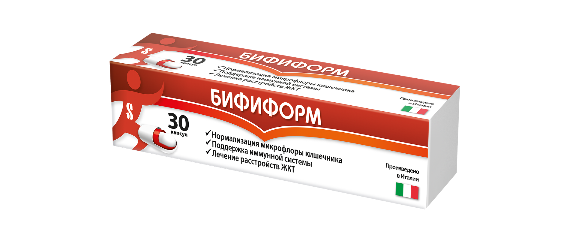 Бифиформ содержит Enterococcus faecium ENCfa-68 и Bifidobacterium longum BB-46 и имеет три уровня защиты жизнеспособности бактерий1,6