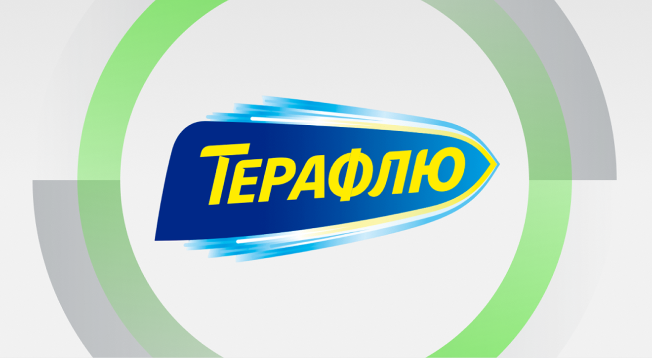 ТераФлю