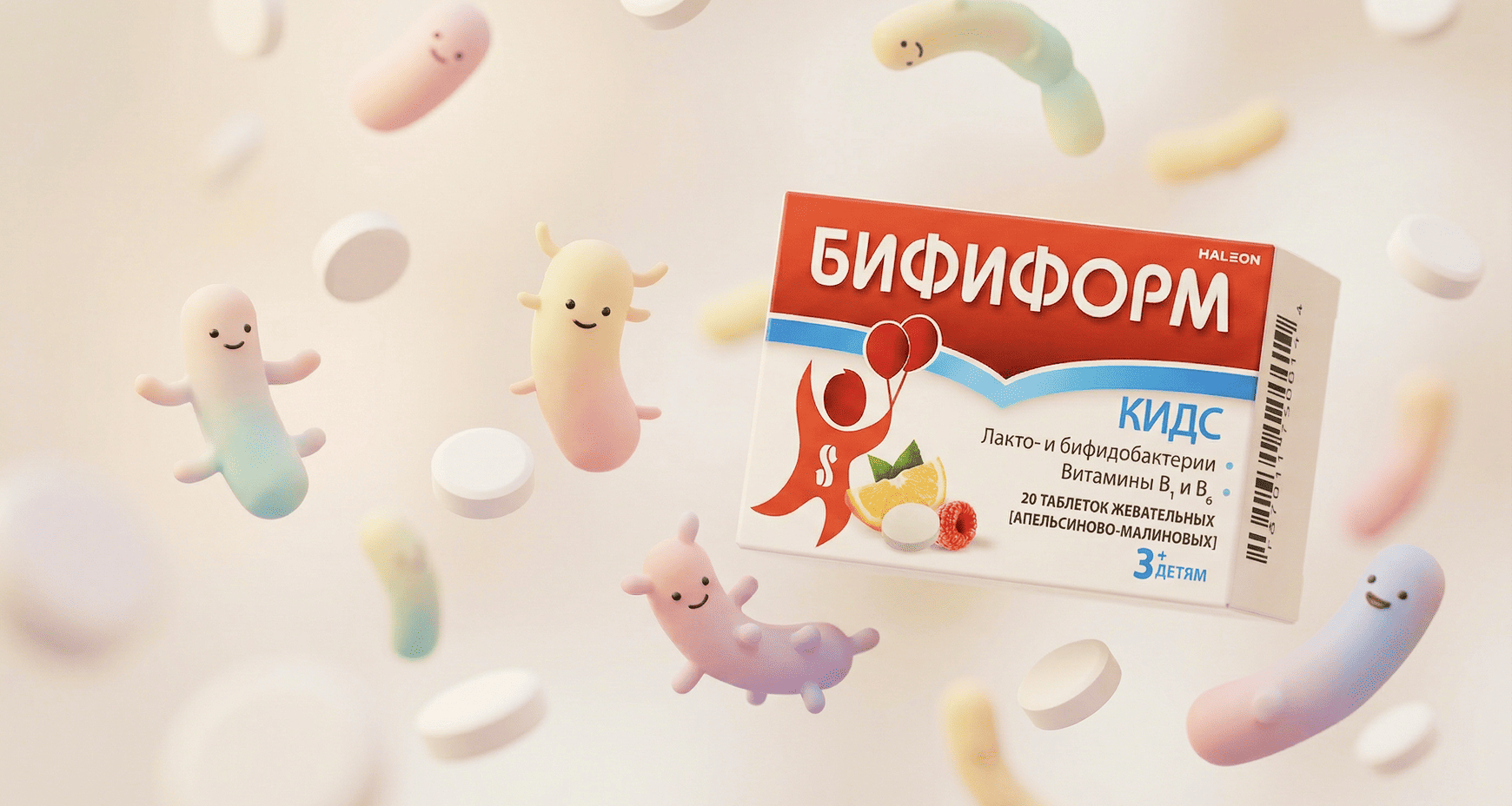 Защищено: Ассортимент
