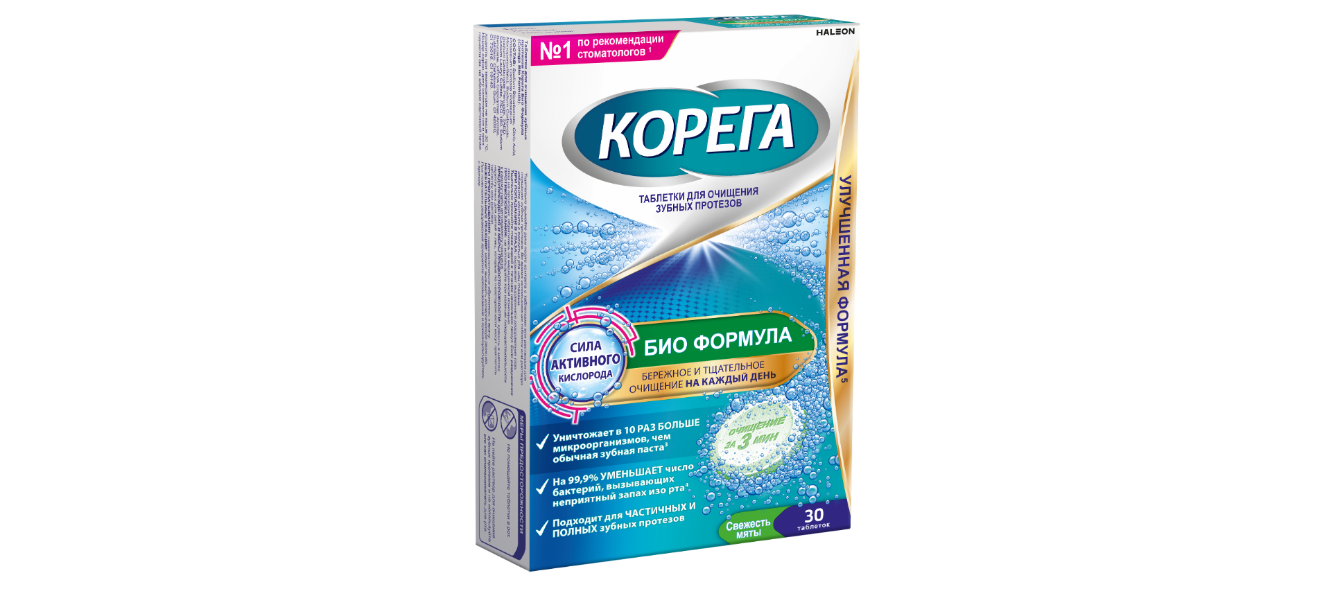 Таблетки для очищения зубных протезов Корега: глубокое очищение для лучшей гигиены съемных зубных протезов1