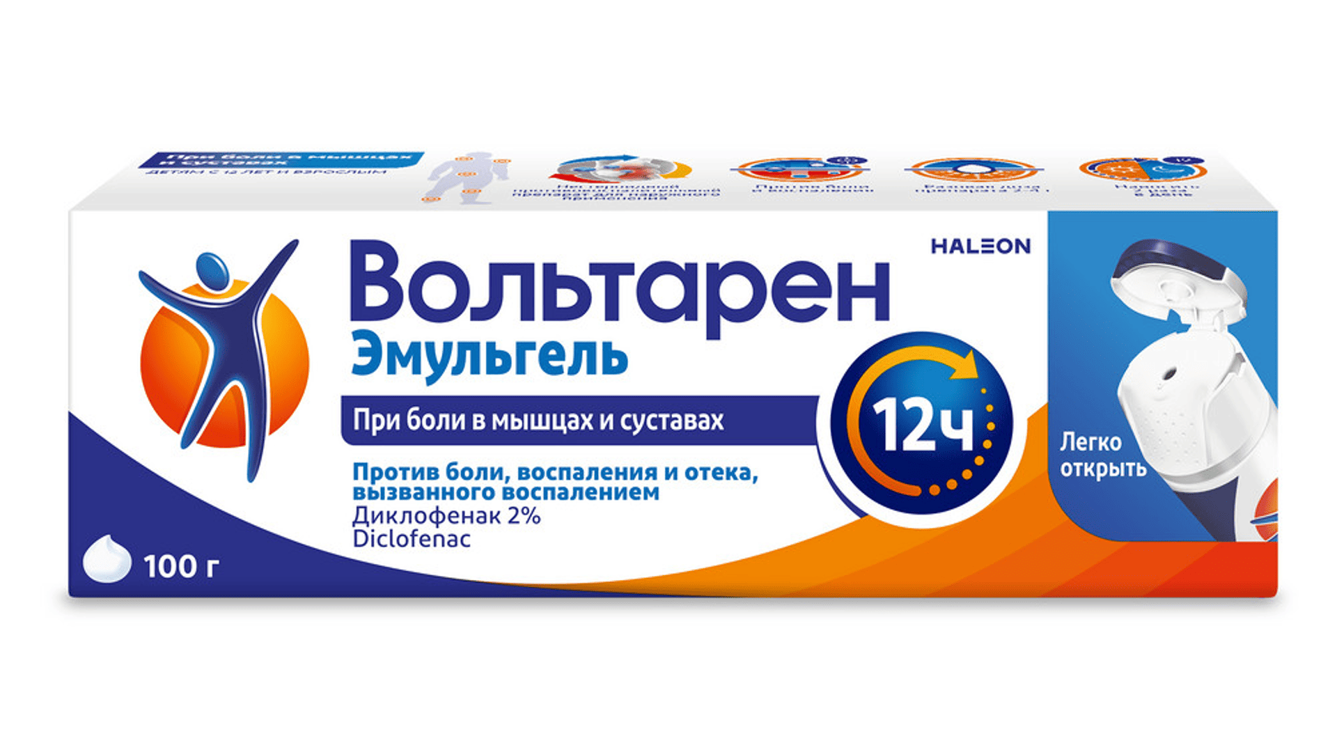Вольтарен Эмульгель 2%
