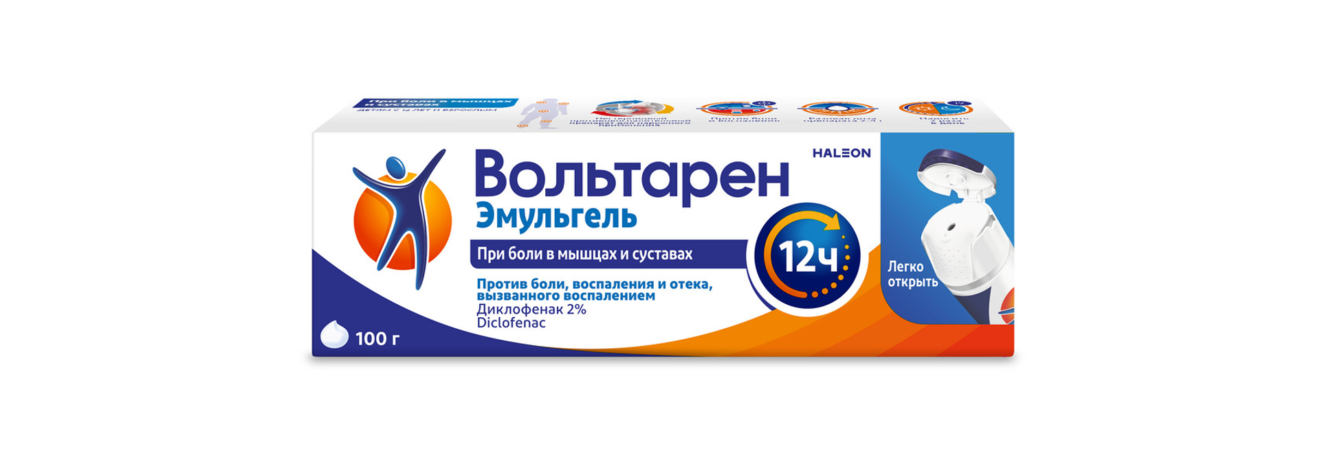 Вольтарен Эмульгель 2% помогает облегчать боль в суставах при удобном нанесении