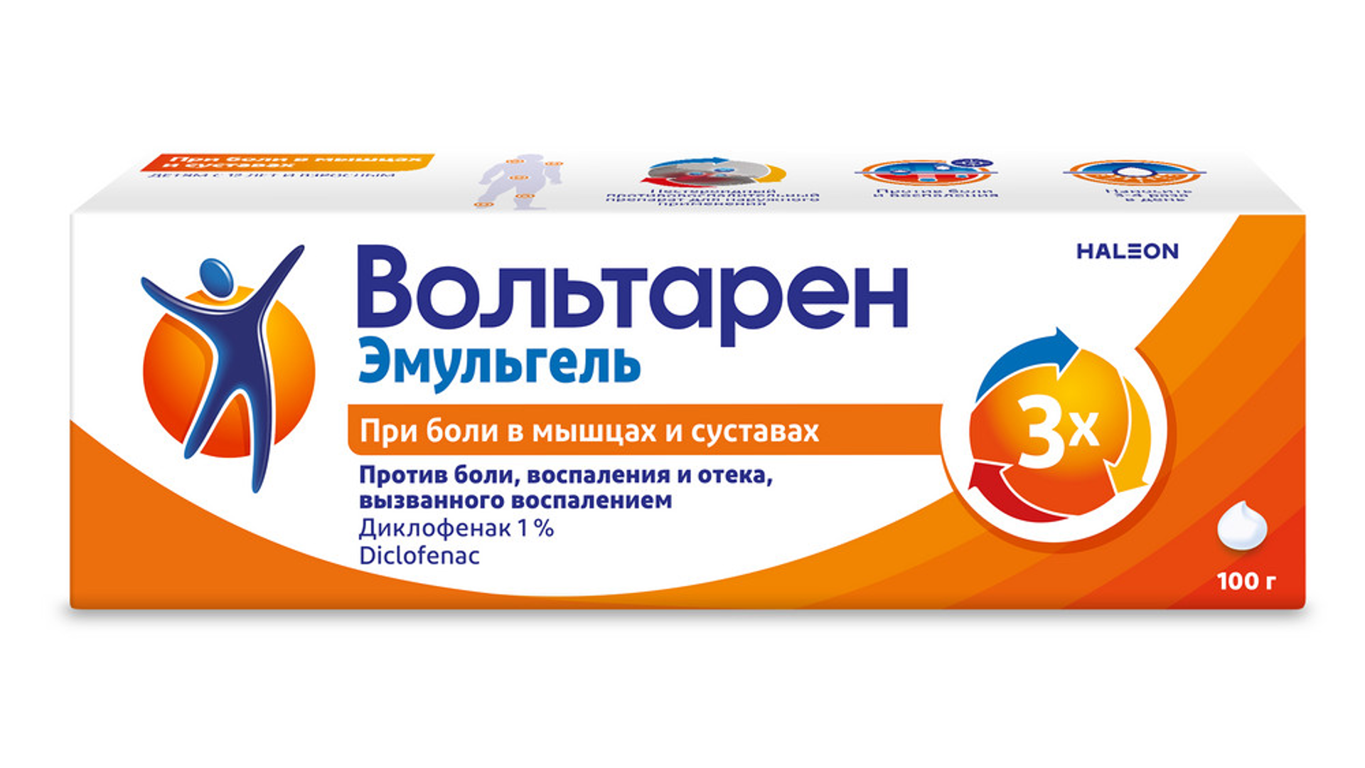Вольтарен Эмульгель 1%