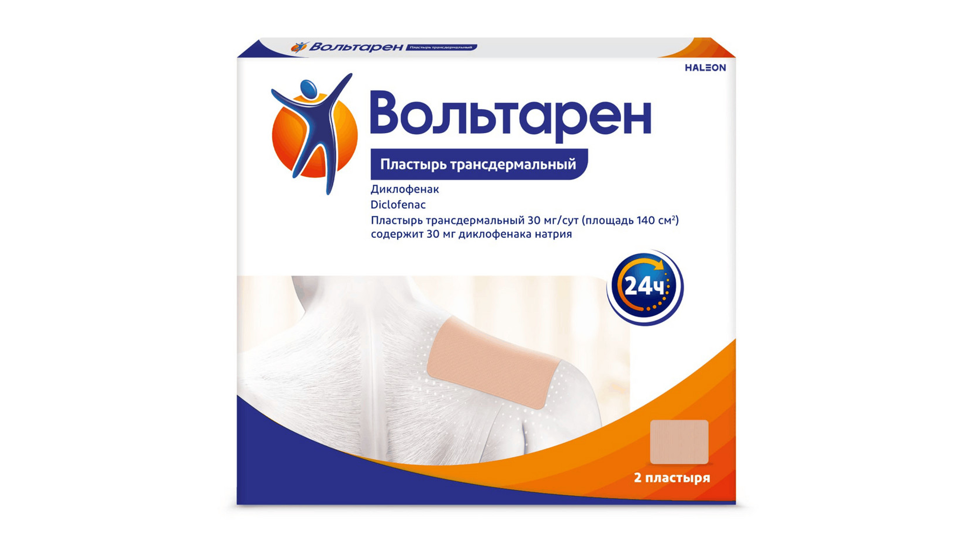 Вольтарен лечебный пластырь для применения при растяжении связок, мышц и сухожилий10